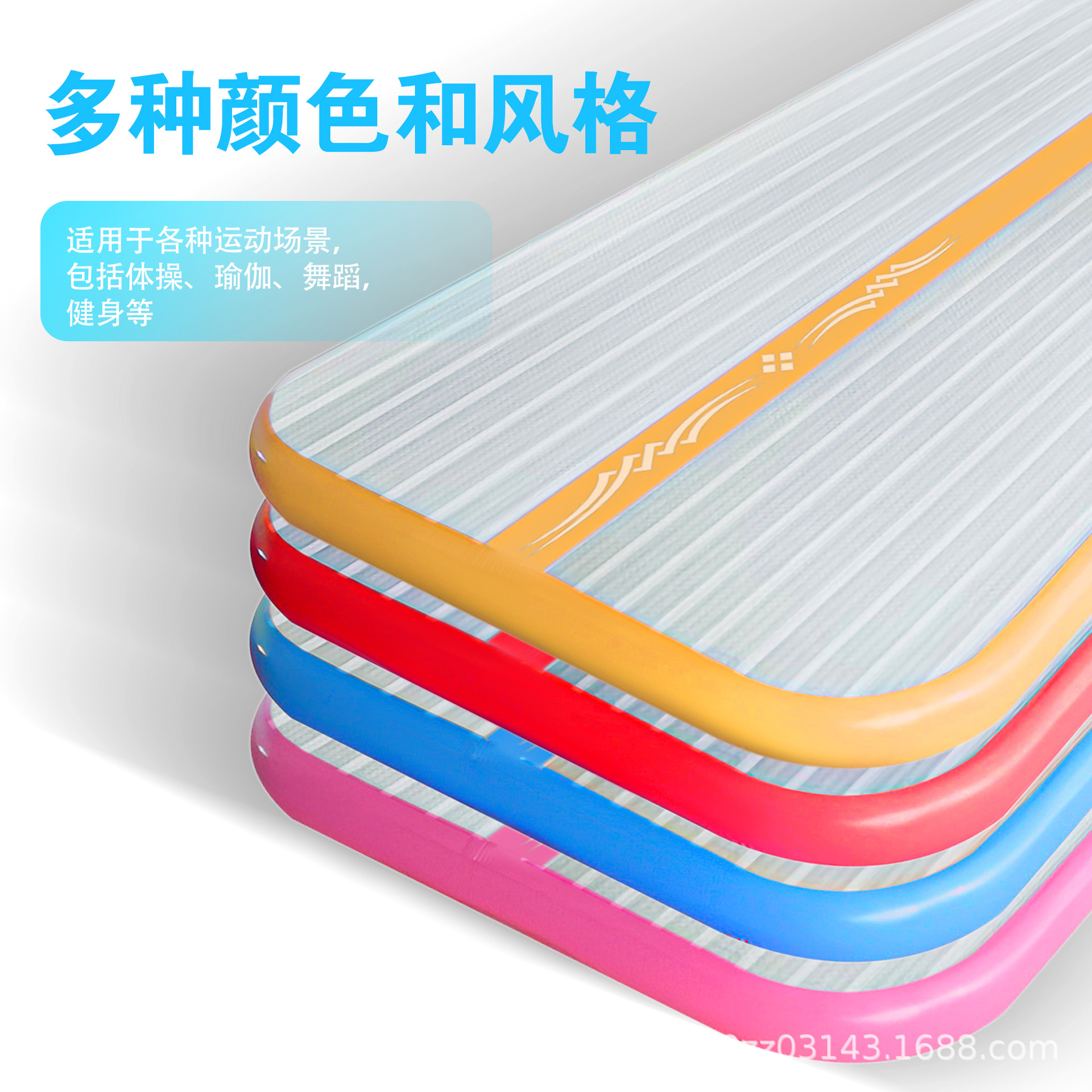 Tumbling Air Track - 3m Hot Design Customized Logo Airtrack