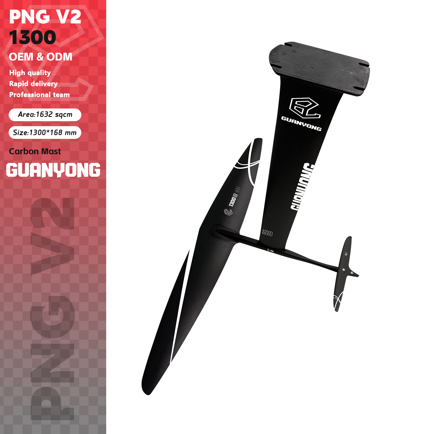 GY-1300V2 Carbon Fiber Water W - مراجعة Sports Equipment Png وسعره