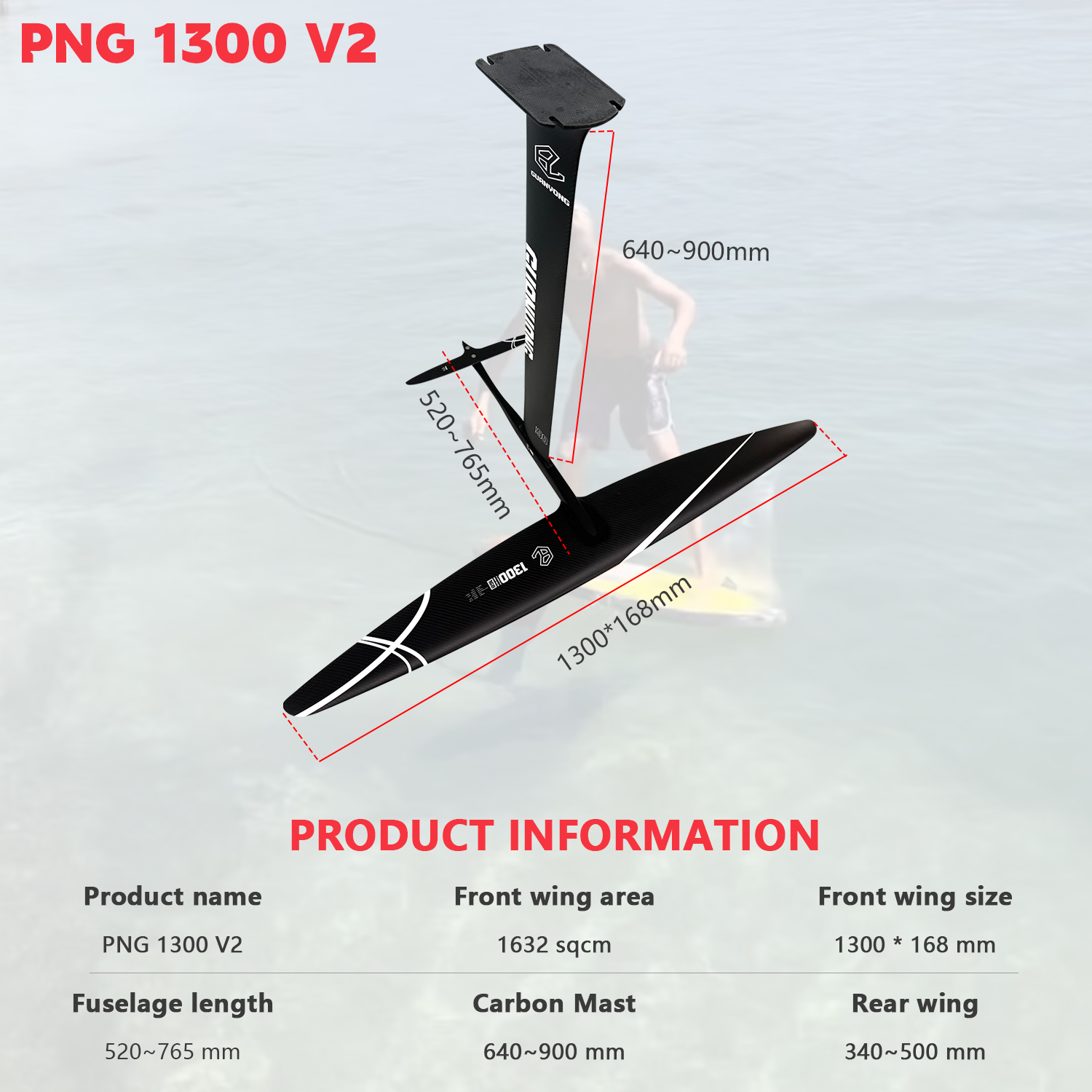 GY-1300V2 Carbon Fiber Water W - مراجعة Sports Equipment Png وسعره