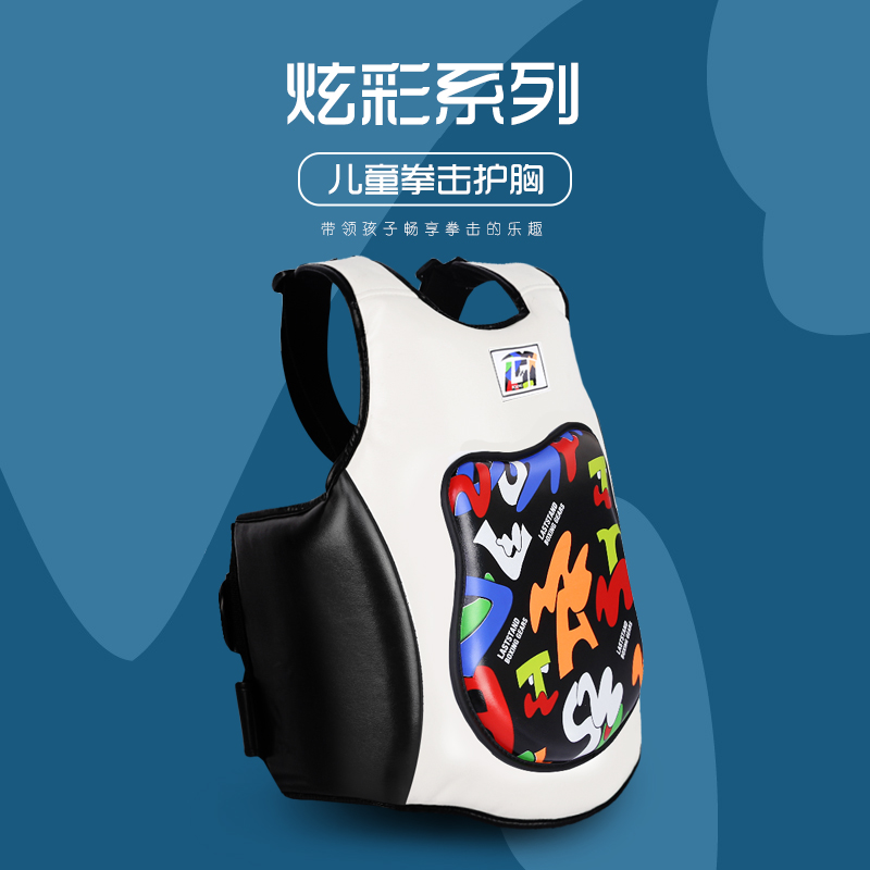 Boxing Fight Gear Chest Guard  - مراجعة Archery Target Face وسعره