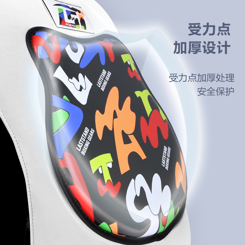 Boxing Fight Gear Chest Guard  - مراجعة Archery Target Face وسعره