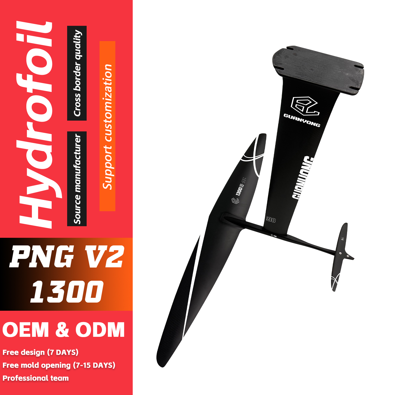 GY-1300V2 Carbon Fiber Water W - مراجعة Sports Equipment Png وسعره